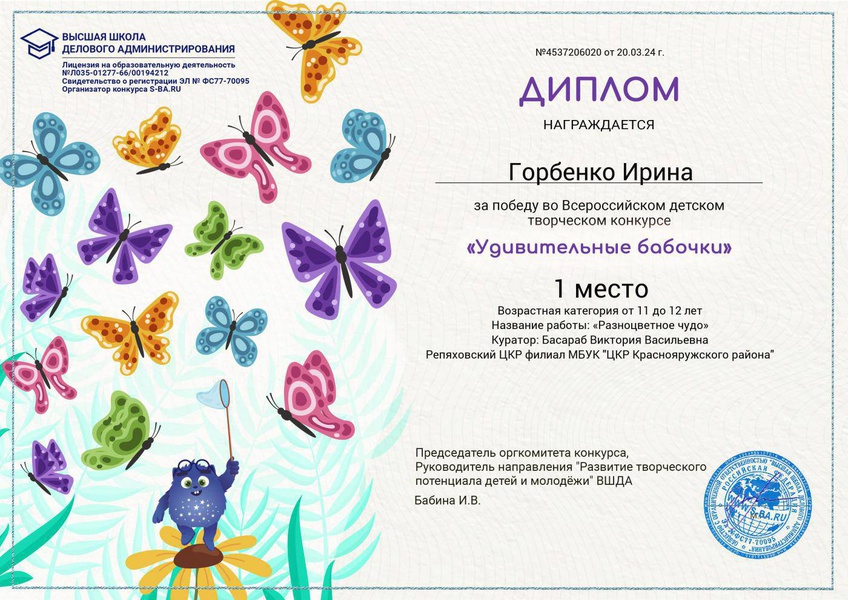 фотоконкурс глазами детей. мир конкурс развитие. темы для конкурса рисунков. конкурс рисунков. рисование на тему мир вокруг нас.